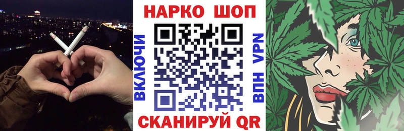 Купить закладку Конопля  АМФ  Мефедрон  COCAIN  Судогда