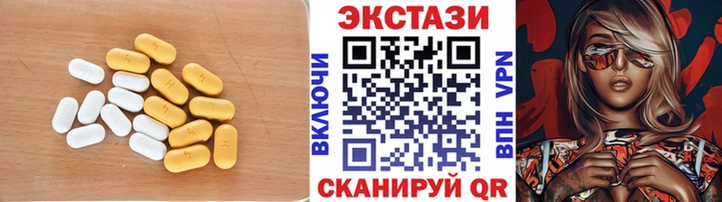 Ecstasy 280 MDMA  Купить закладки  Судогда 