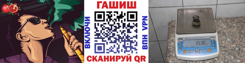 ГАШИШ Cannabis  Купить где  Судогда 
