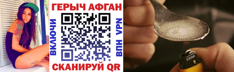 Купить где  Судогда  Героин гречка 