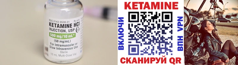Купить где  Судогда  КЕТАМИН ketamine 