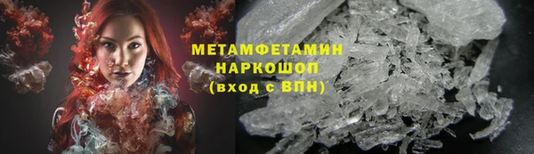 стафф Гусев