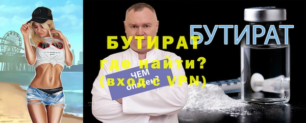 стафф Гусев