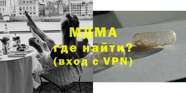 стафф Гусев