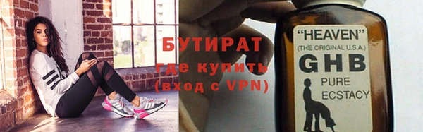 МДПВ Гусь-Хрустальный