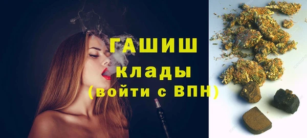 mdma Гусиноозёрск