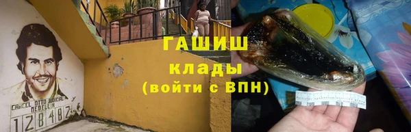 mdma Гусиноозёрск