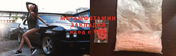 mdma Гусиноозёрск
