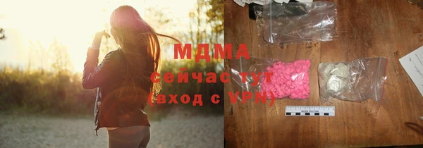 mdma Гусиноозёрск