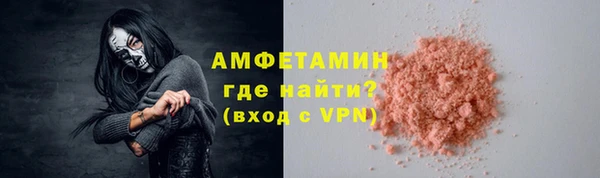 стафф Гусев