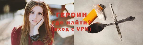 mdma Гусиноозёрск
