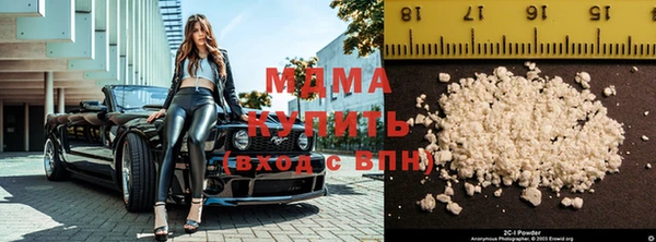 mdma Гусиноозёрск