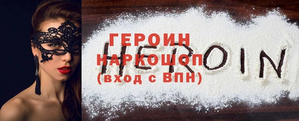 mdma Гусиноозёрск