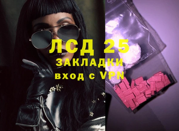 МДПВ Гусь-Хрустальный