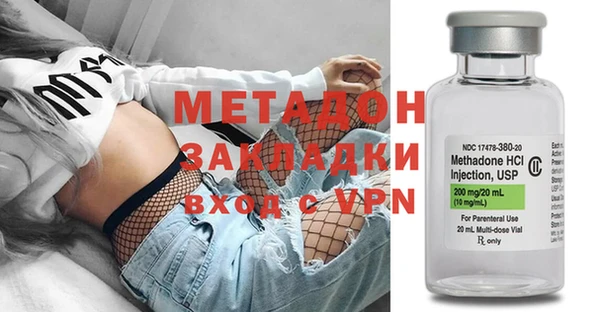 стафф Гусев