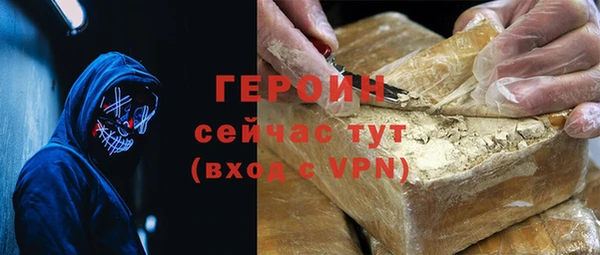 mdma Гусиноозёрск
