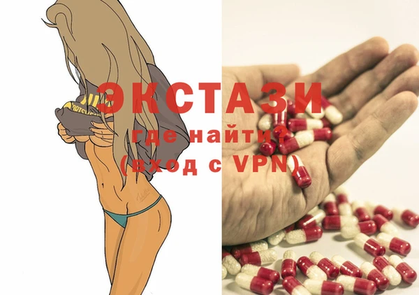 mdma Гусиноозёрск