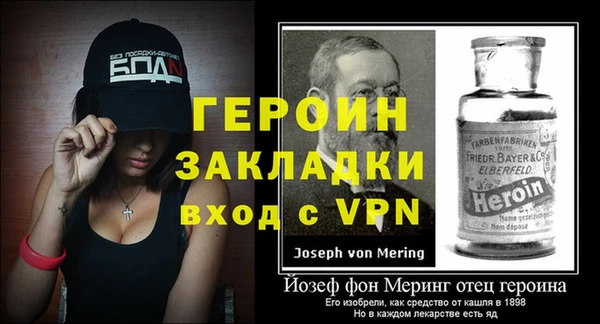 МДПВ Гусь-Хрустальный