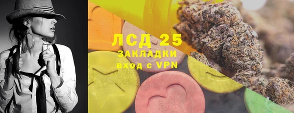 МДПВ Гусь-Хрустальный