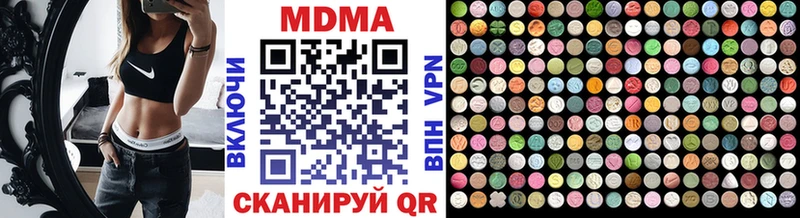 МДМА Molly  Купить закладки  Судогда 