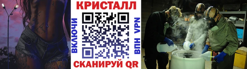 Купить  Судогда  Метамфетамин пудра 