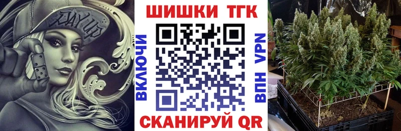 Конопля планчик  Купить где  Судогда 